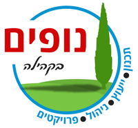 הדר רודין לוגו נופים בקהילה