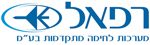 RefaelLogo